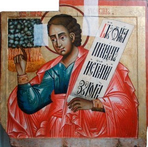 Habakkuk, one of the minor prophets, has a major message in the Bible. (credit: Wikipedia - 18 century icon painter - Iconostasis of Transfiguration church, Kizhi monastery, Karelia, north Russia.)