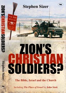 I would recommend that readers get a copy of something like Stephen Sizer's Zion's Christian Soldiers, and read it alongside of Joel Richardson's When a Jew Rules the World, and then form their own conclusion. In theologian Gilbert Bilezikian's review of an early Sizer version of this title, "I'm grateful for this book's advocacy of the church as the Bride, instead of Israel as the bride and the church as the concubine." How is that for a provocative endorsement!!?
